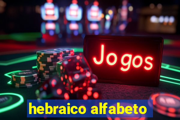 hebraico alfabeto